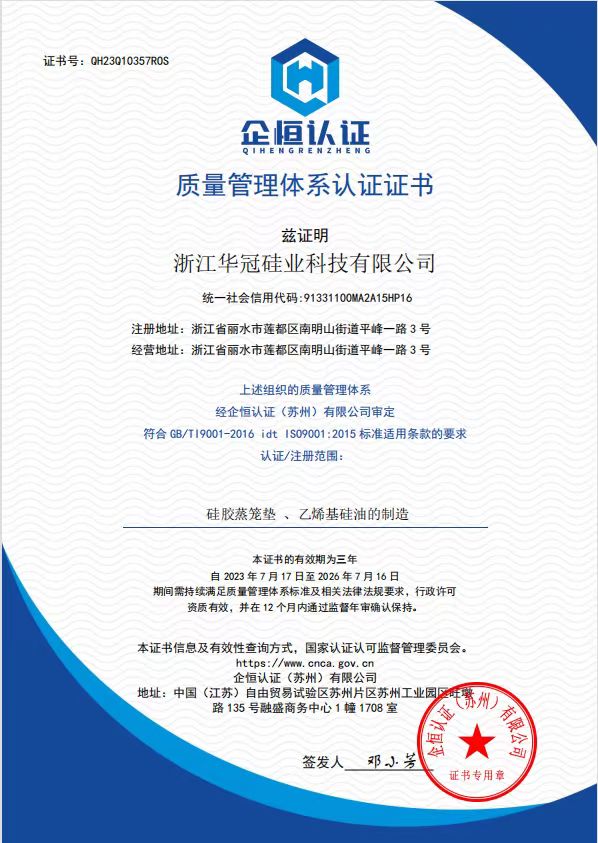 證書1.jpg